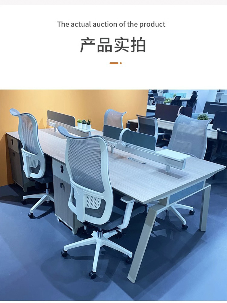 高效辦公環境的關鍵 選擇合適的員工辦公桌椅組合